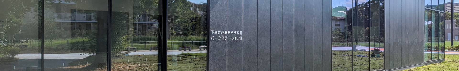 個人情報の取り扱いについて