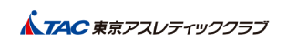 株式会社東京アスレティッククラブ